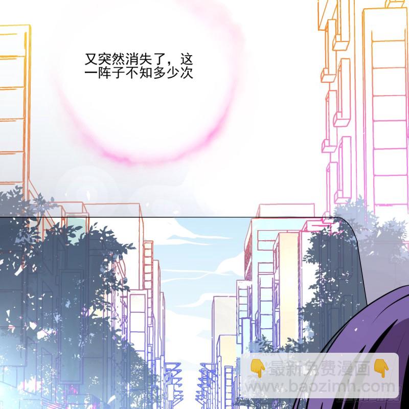 《年下爱豆初体验》那是我的家 第17页