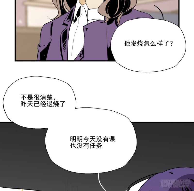 《年下爱豆初体验》那是我的家 第24页