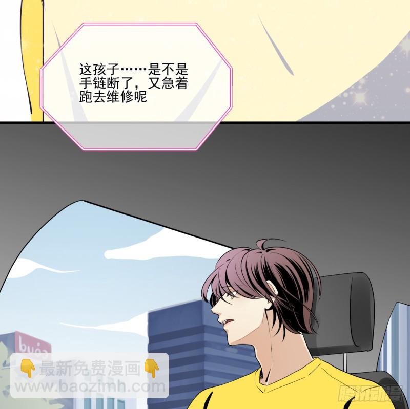 《年下爱豆初体验》那是我的家 第27页