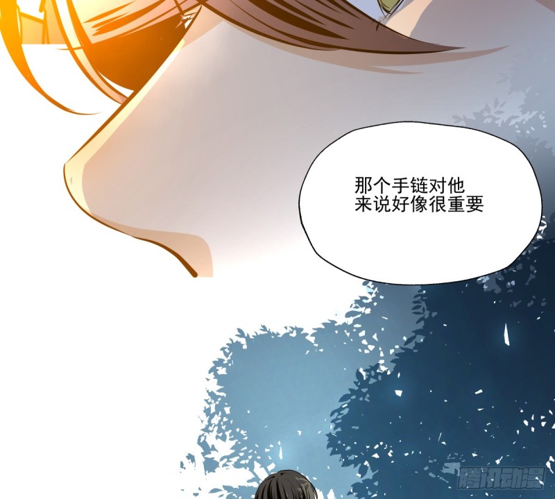《年下爱豆初体验》那是我的家 第31页