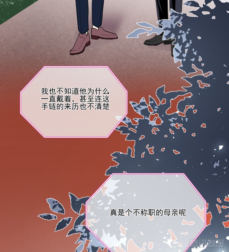 《年下爱豆初体验》那是我的家 第35页