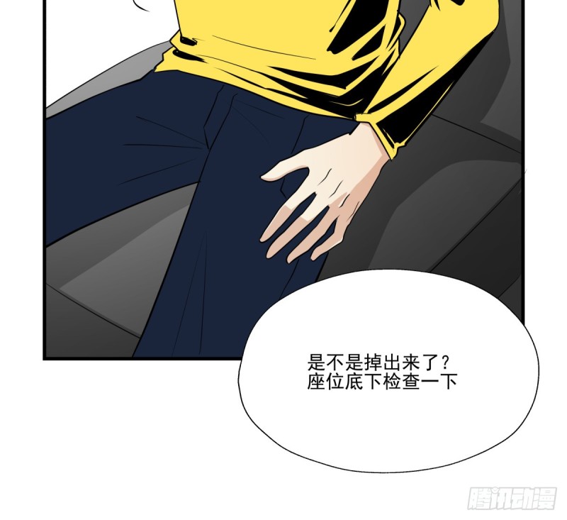 《年下爱豆初体验》那是我的家 第46页