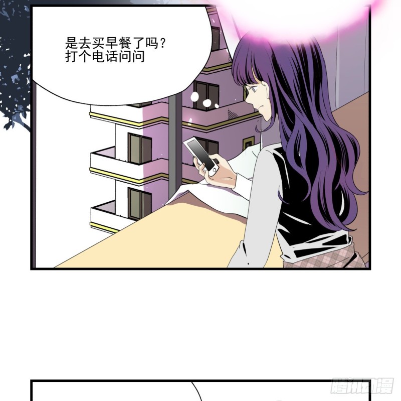 《年下爱豆初体验》那是我的家 第7页