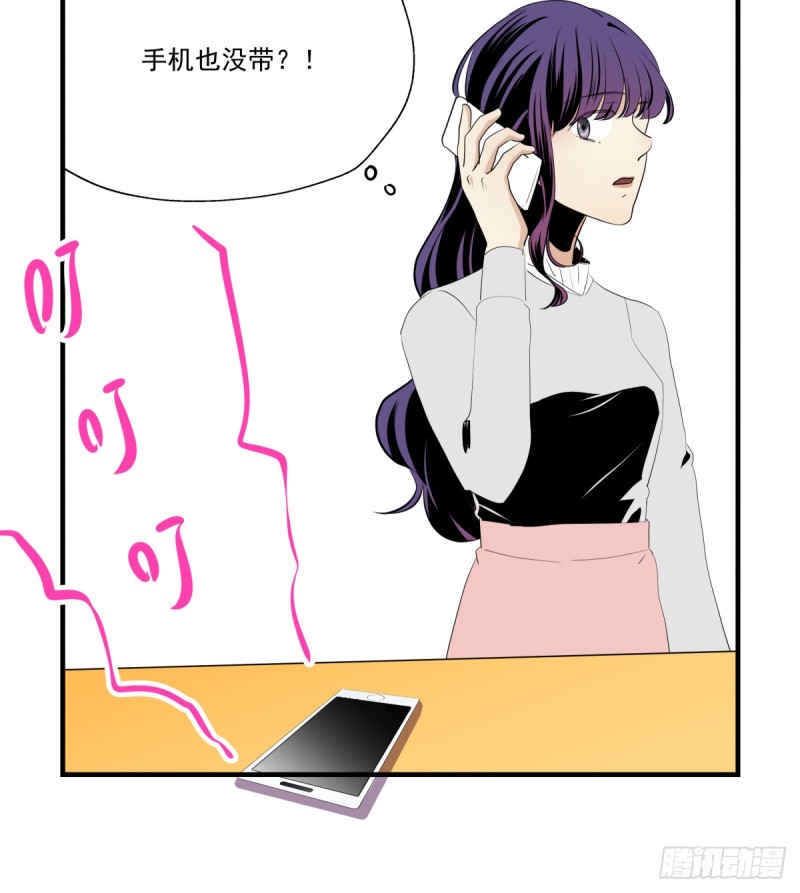 《年下爱豆初体验》那是我的家 第8页