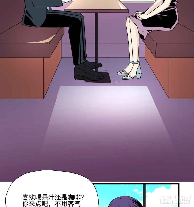 《年下爱豆初体验》足够的答案 第12页