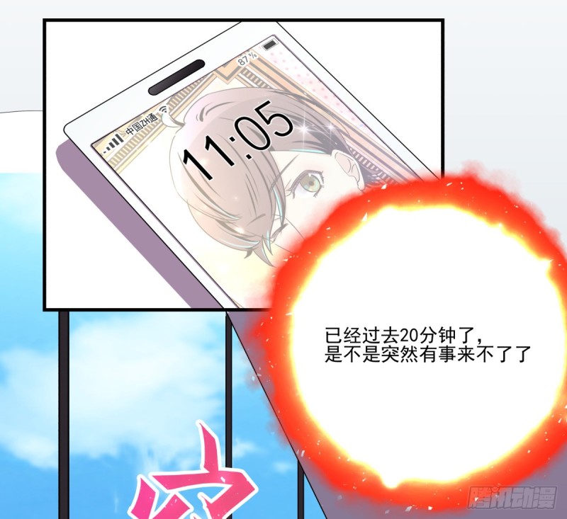 《年下爱豆初体验》足够的答案 第15页