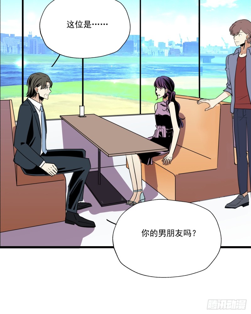 《年下爱豆初体验》足够的答案 第25页