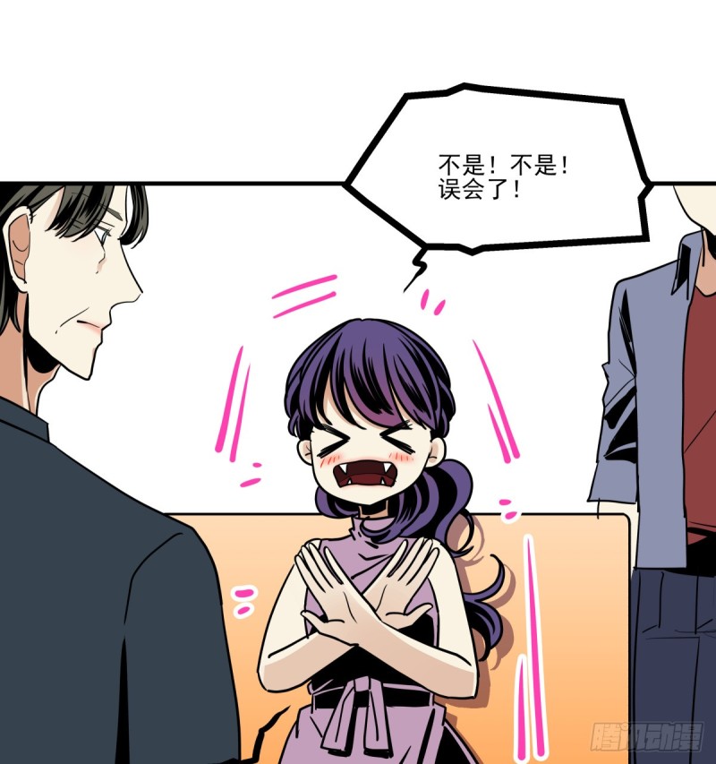 《年下爱豆初体验》足够的答案 第26页