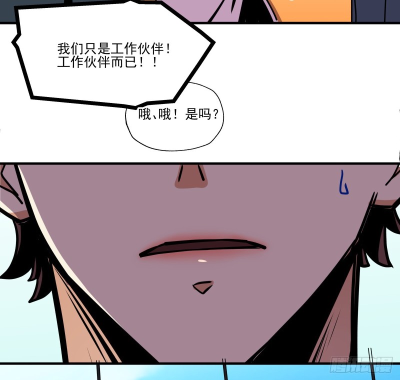 《年下爱豆初体验》足够的答案 第27页