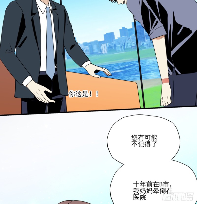 《年下爱豆初体验》足够的答案 第29页
