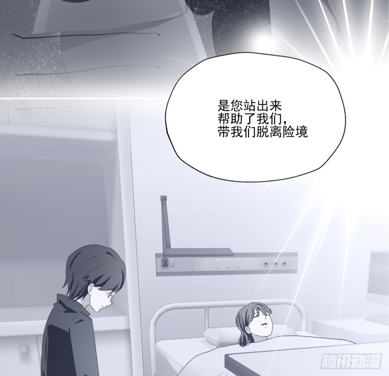 《年下爱豆初体验》足够的答案 第32页