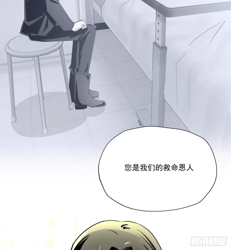 《年下爱豆初体验》足够的答案 第33页
