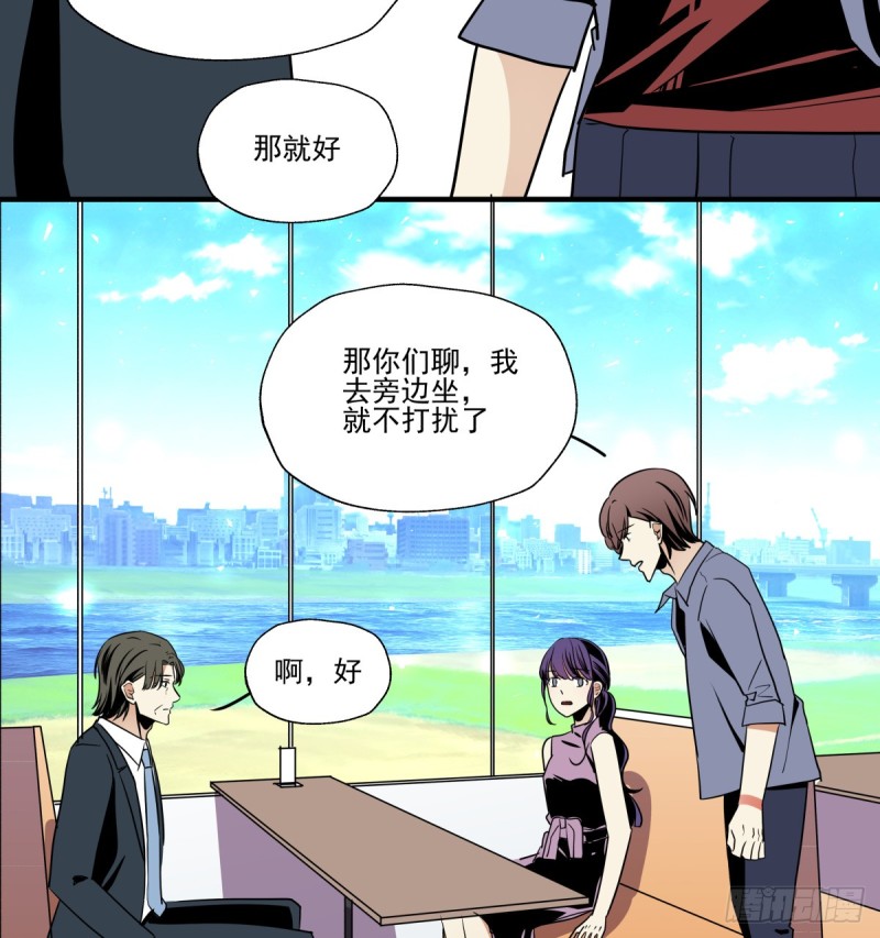 《年下爱豆初体验》足够的答案 第36页