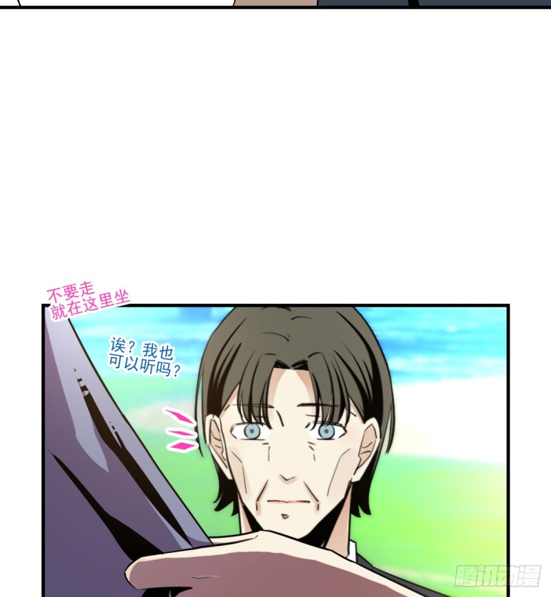《年下爱豆初体验》足够的答案 第41页