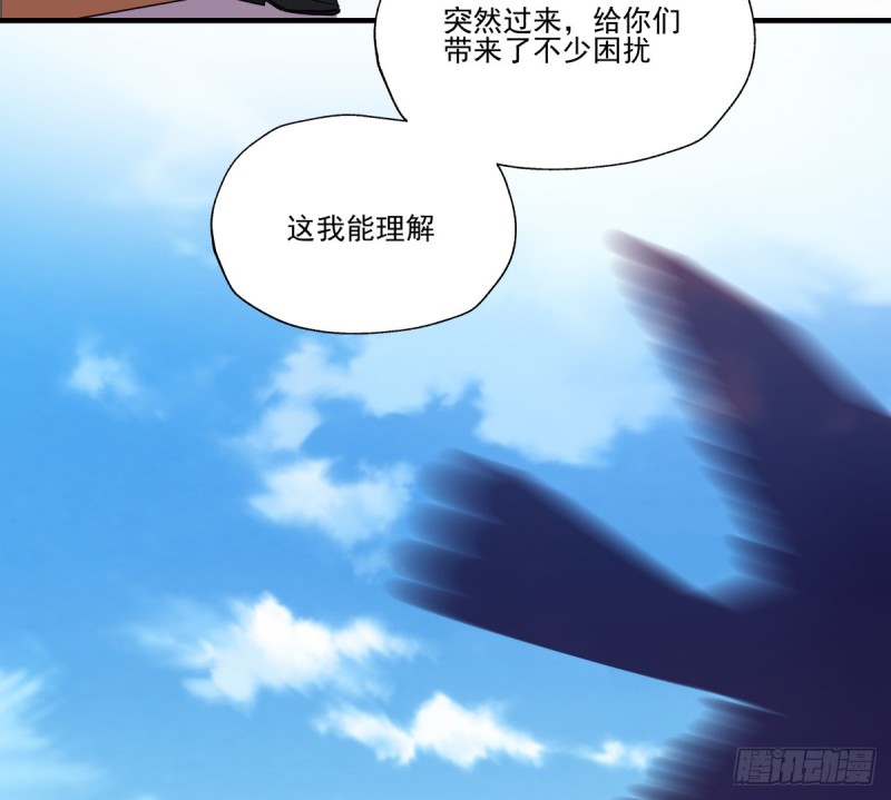《年下爱豆初体验》足够的答案 第44页