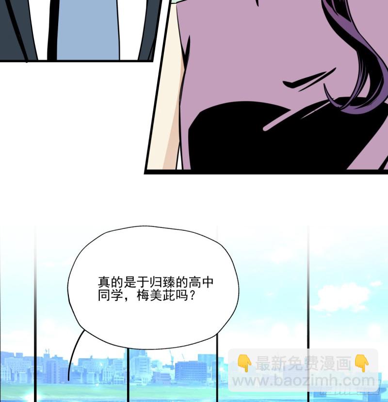 《年下爱豆初体验》足够的答案 第47页