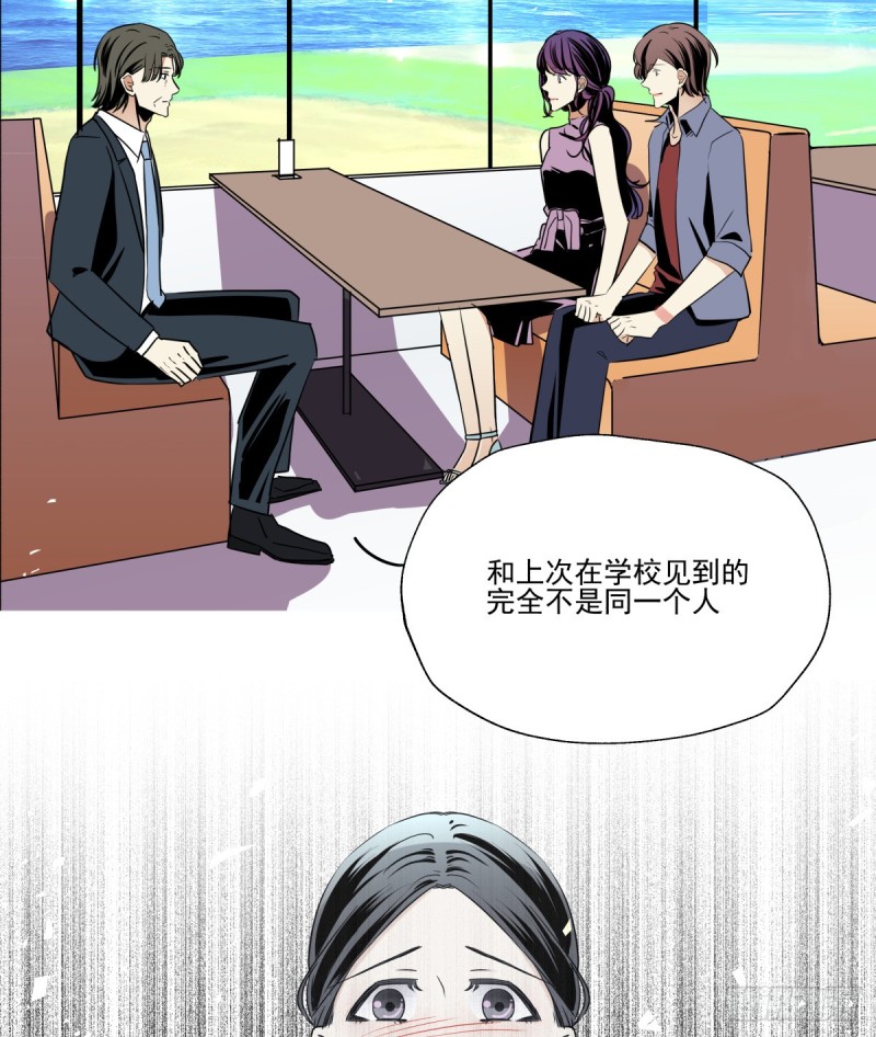 《年下爱豆初体验》足够的答案 第48页
