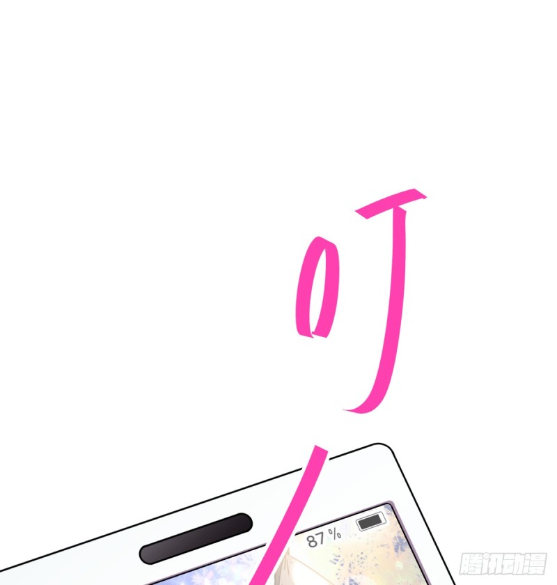《年下爱豆初体验》足够的答案 第4页