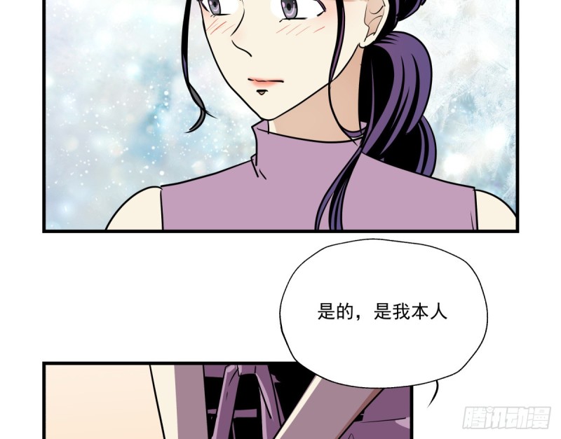 《年下爱豆初体验》足够的答案 第50页