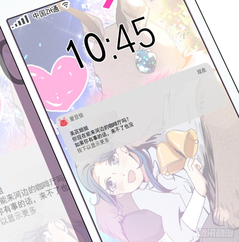 《年下爱豆初体验》足够的答案 第5页