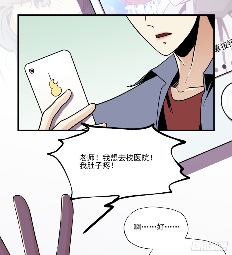 《年下爱豆初体验》足够的答案 第6页