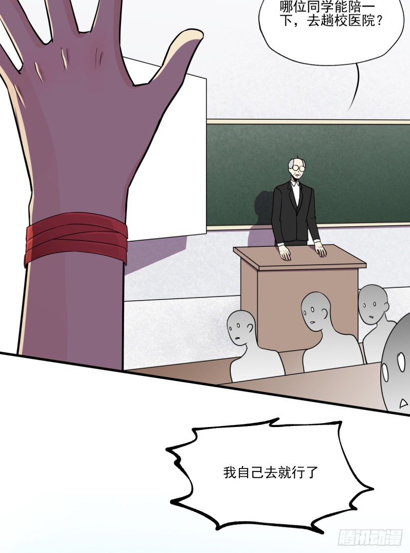 《年下爱豆初体验》足够的答案 第7页