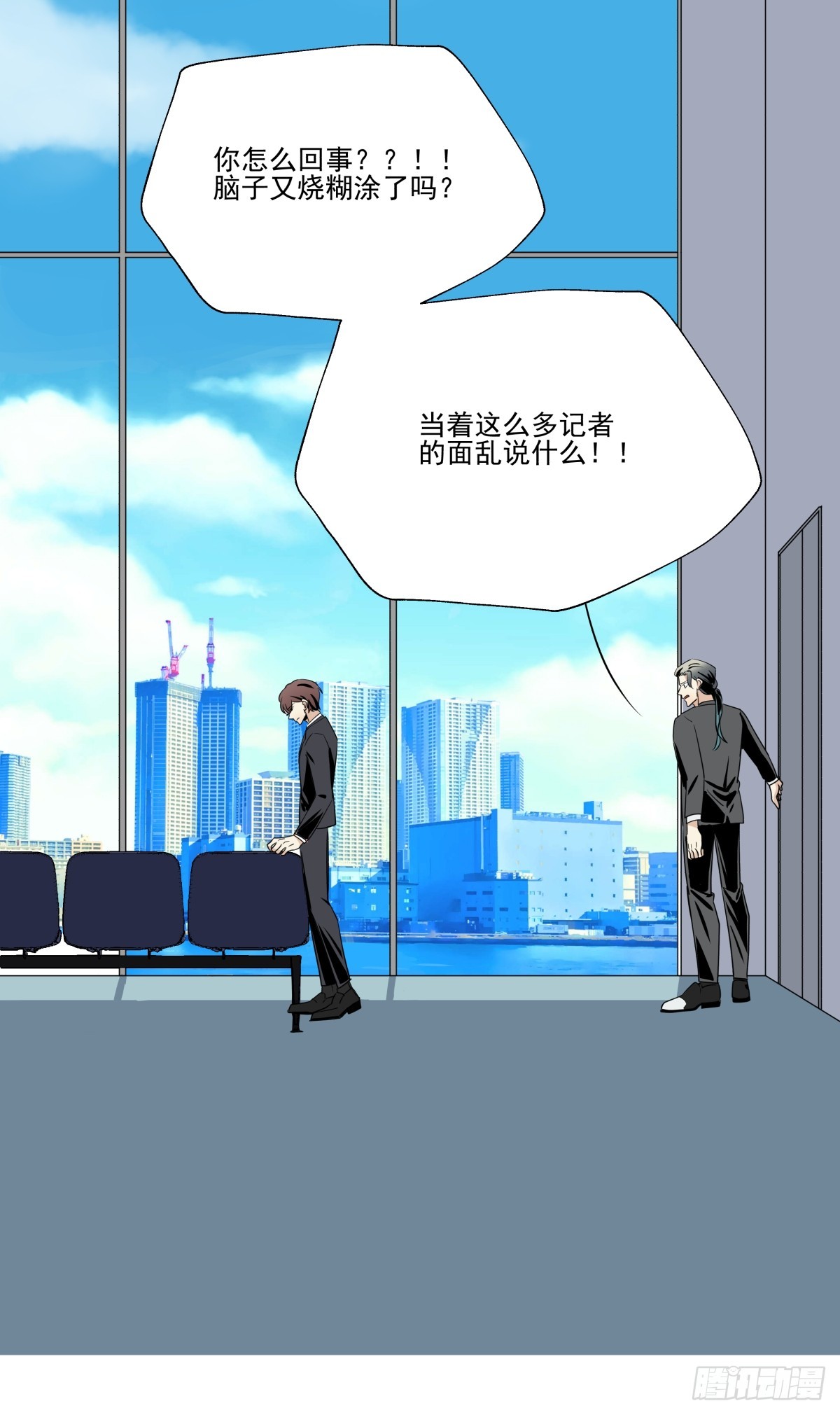 《年下爱豆初体验》颠倒的路 第16页