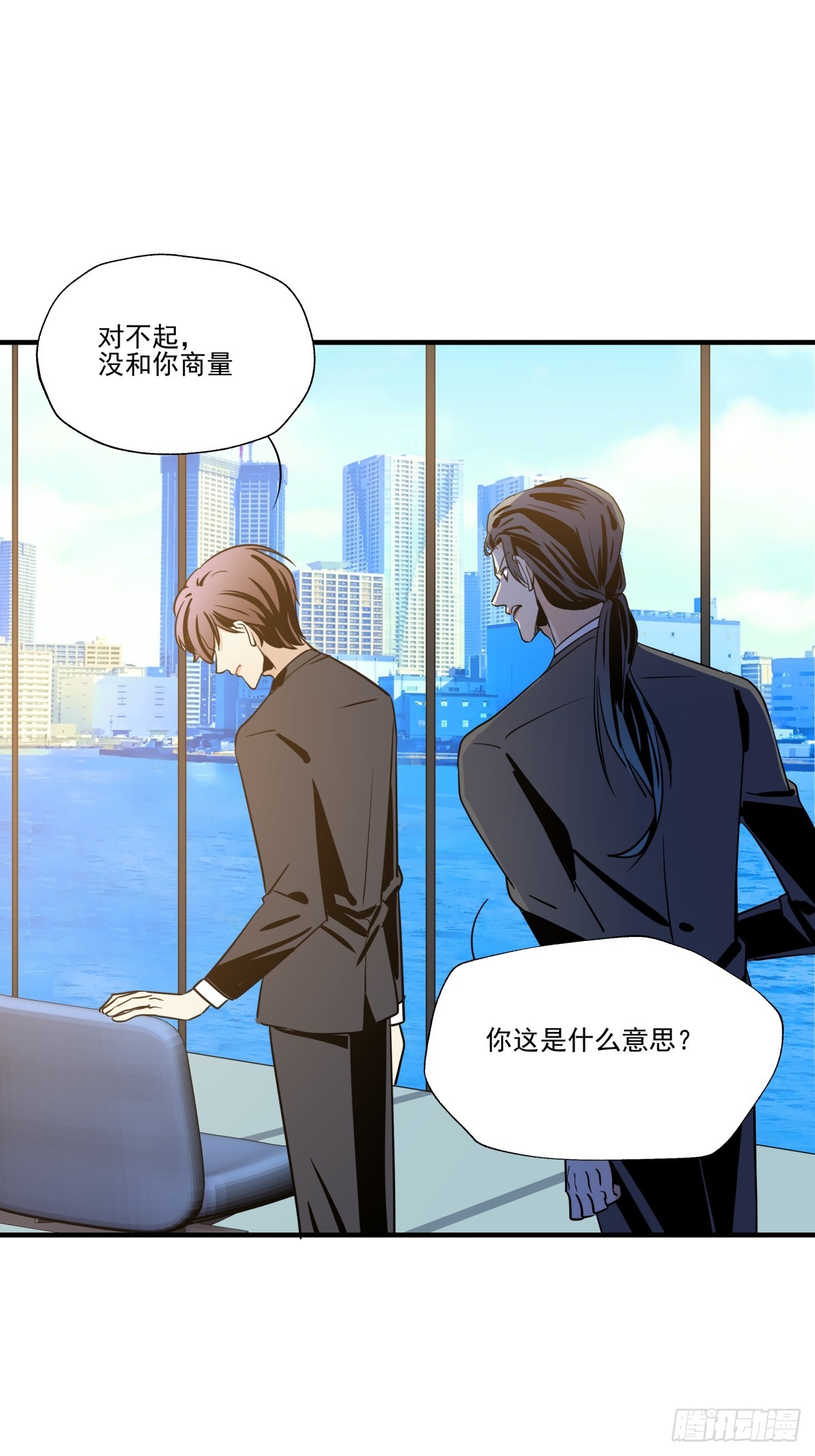 《年下爱豆初体验》颠倒的路 第17页