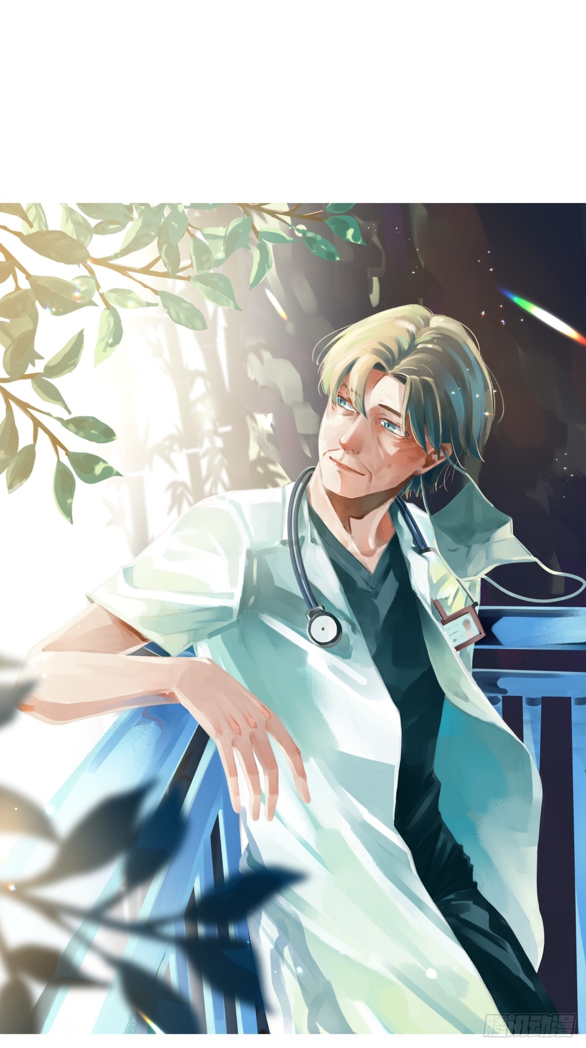 《年下爱豆初体验》颠倒的路 第1页