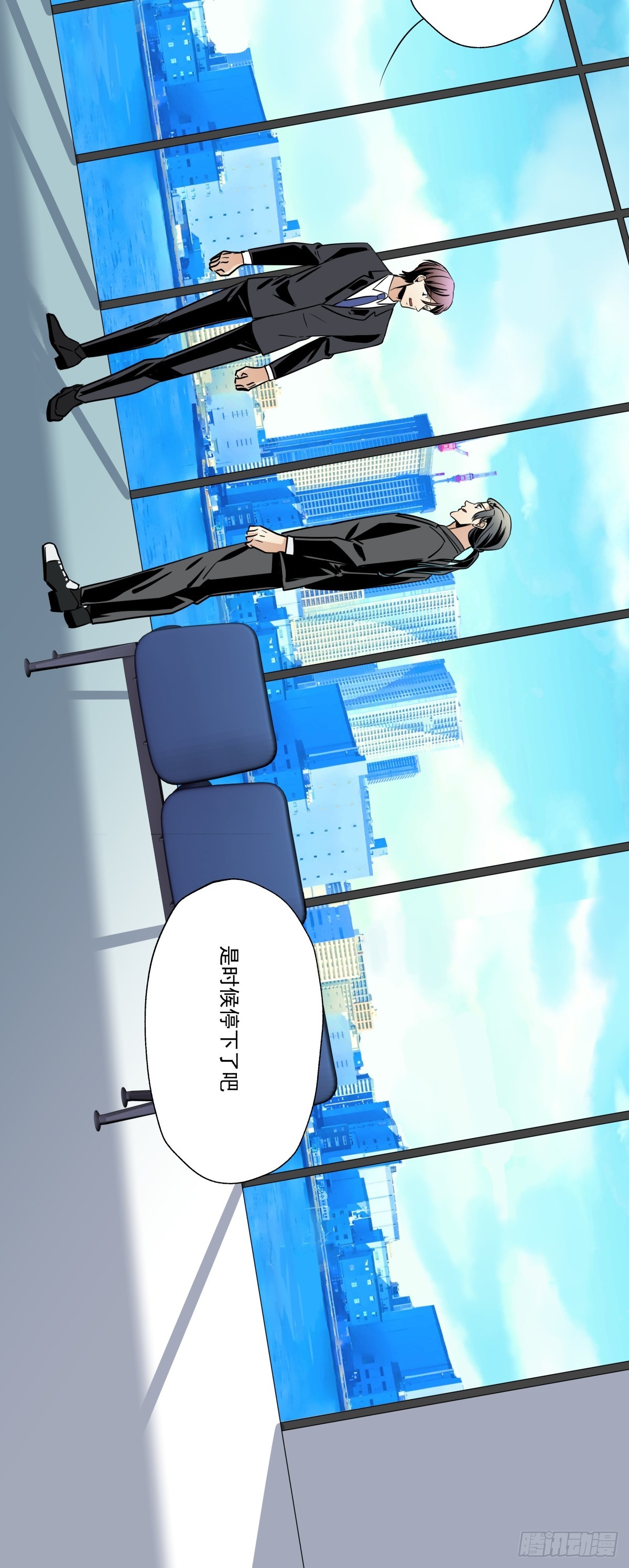 《年下爱豆初体验》颠倒的路 第26页