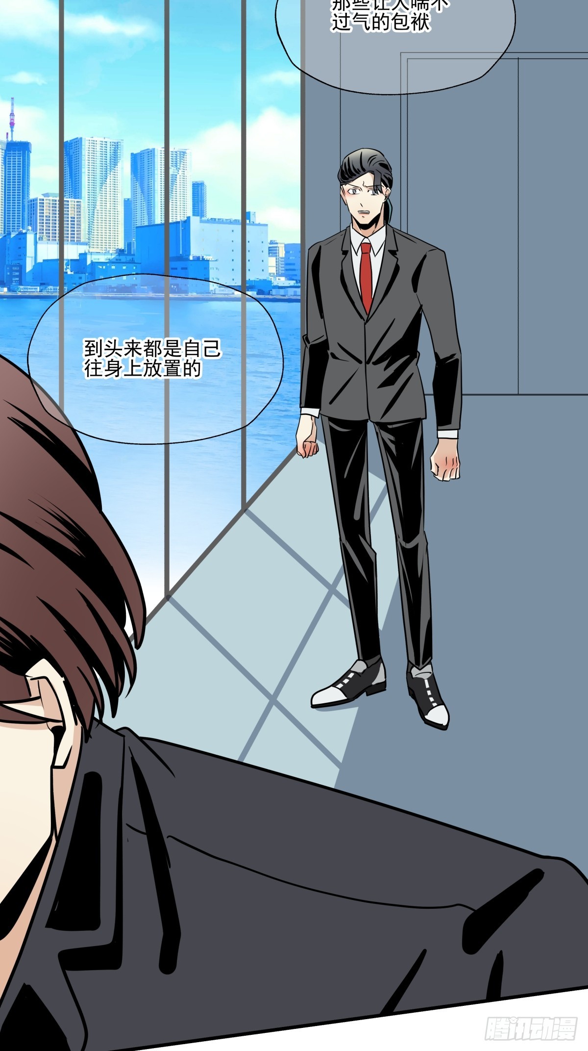 《年下爱豆初体验》颠倒的路 第28页