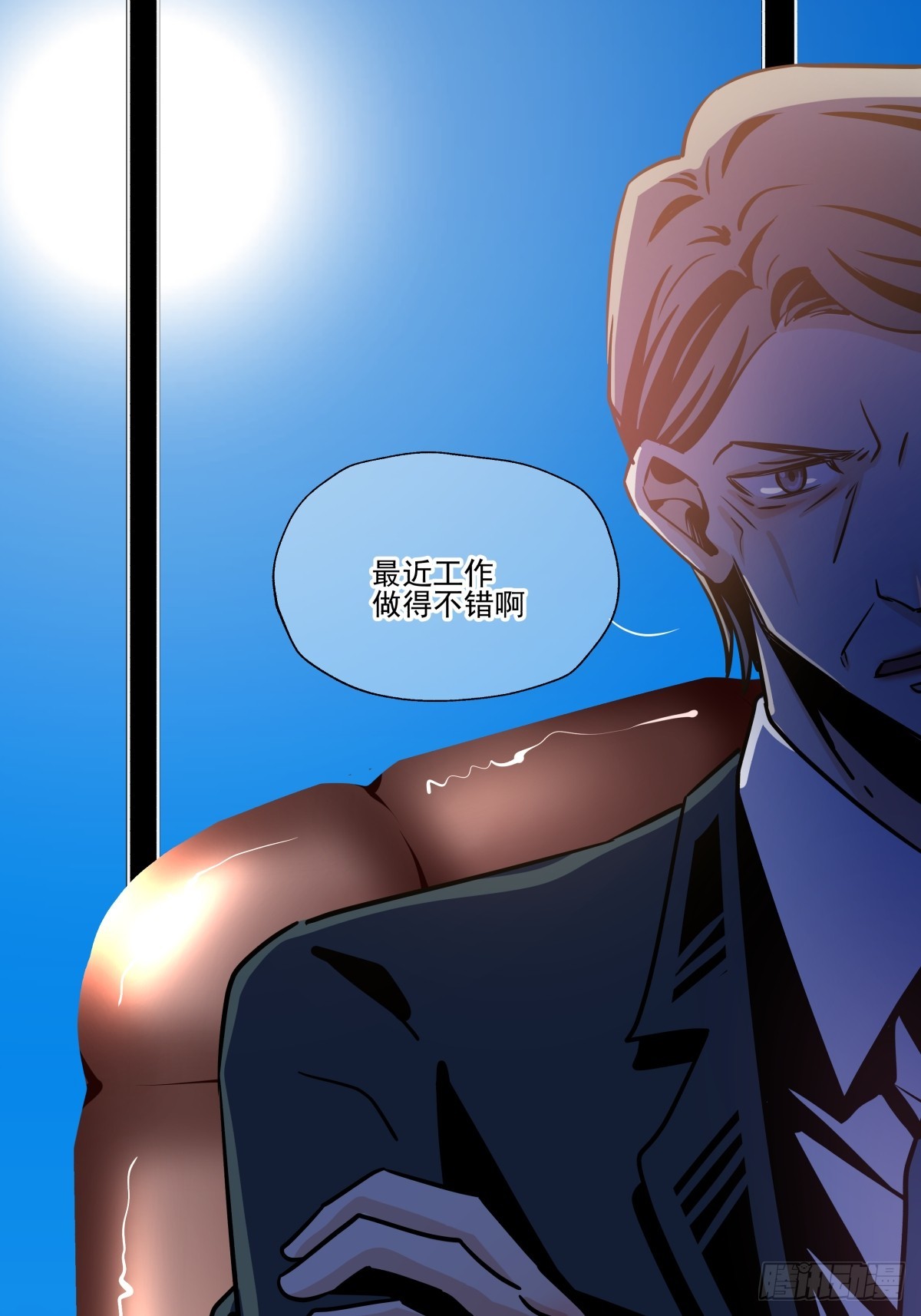 《年下爱豆初体验》颠倒的路 第33页