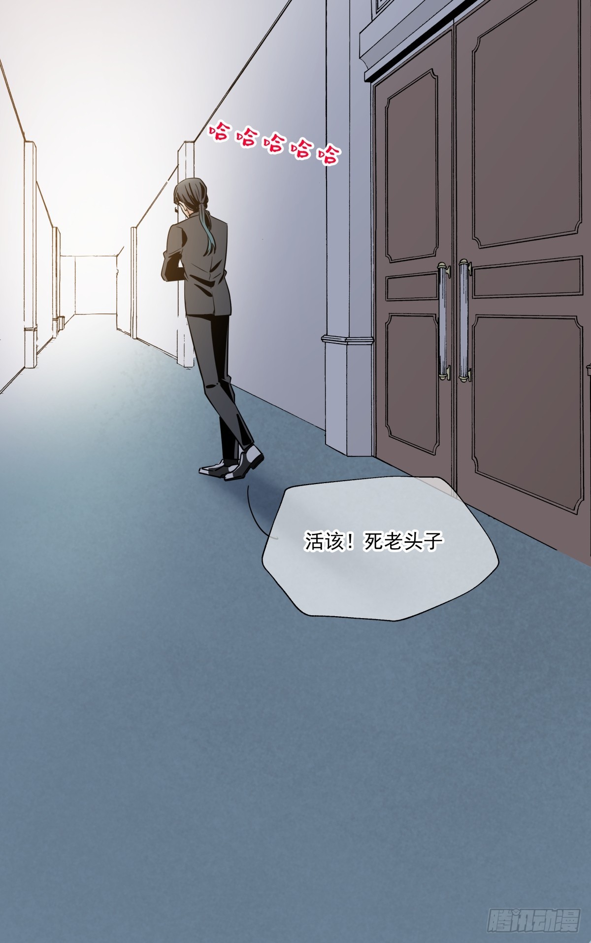 《年下爱豆初体验》颠倒的路 第46页