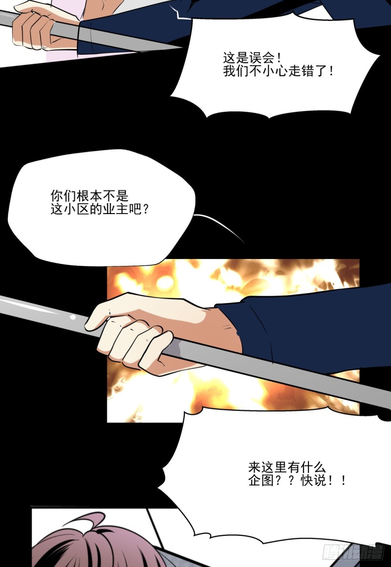 《年下爱豆初体验》一步之遥 第11页