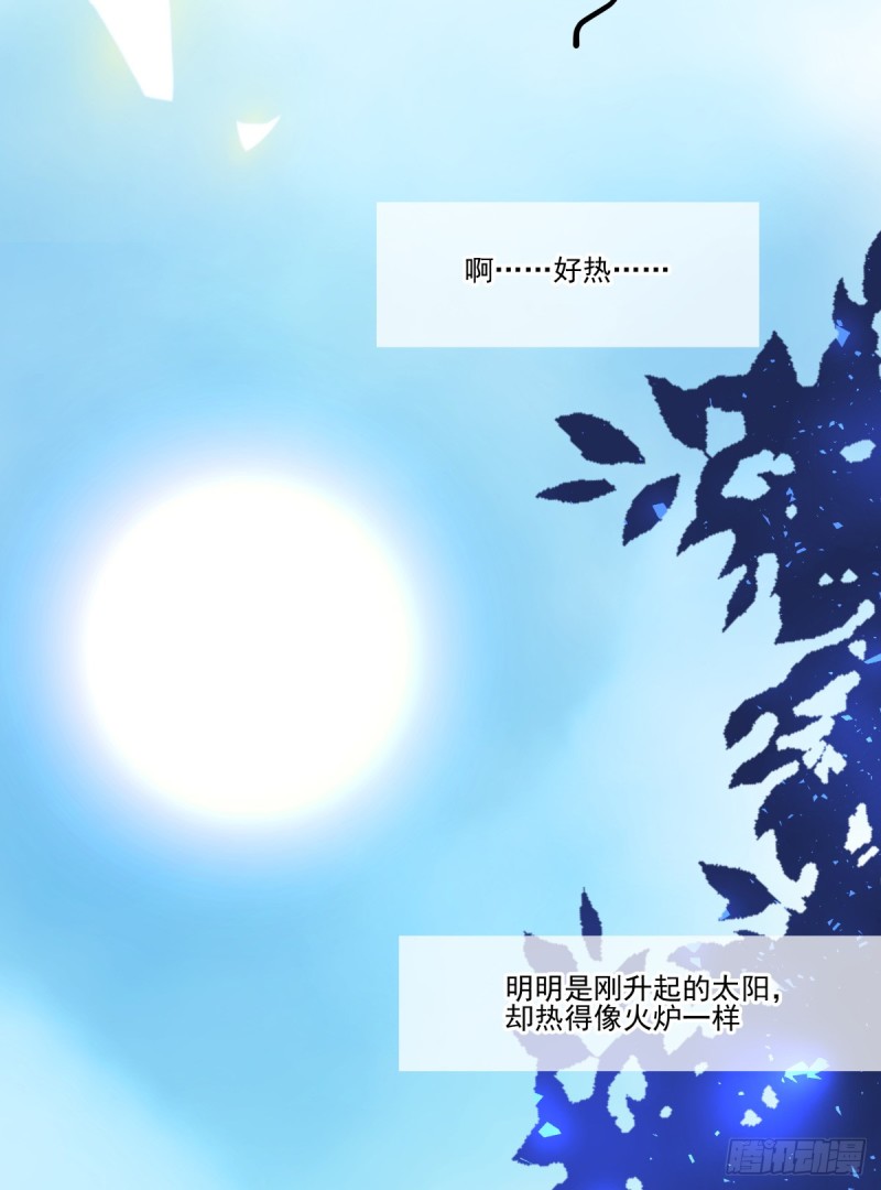 《年下爱豆初体验》一步之遥 第20页