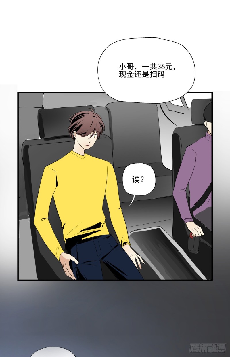 《年下爱豆初体验》一步之遥 第29页