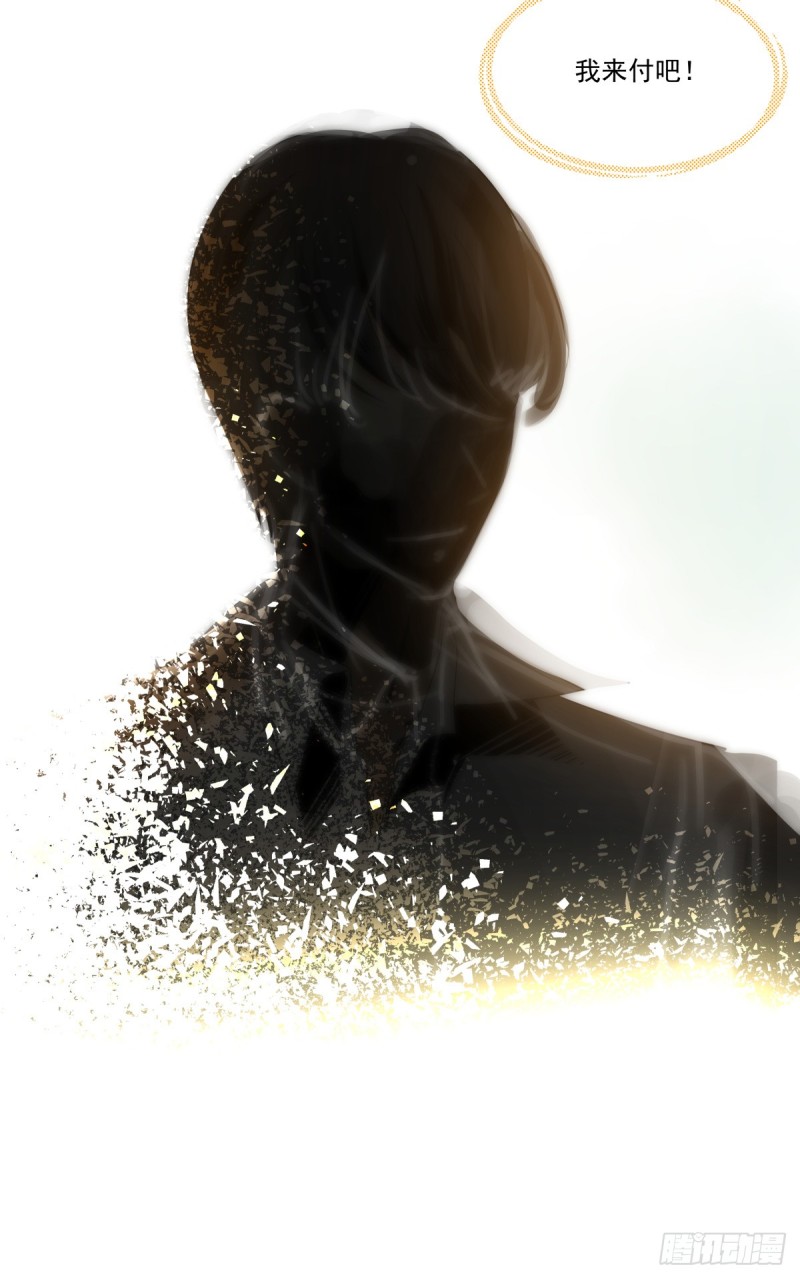 《年下爱豆初体验》一步之遥 第31页