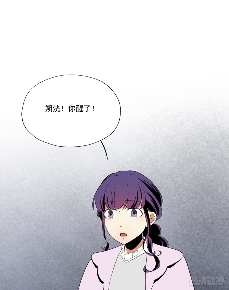 《年下爱豆初体验》一步之遥 第32页