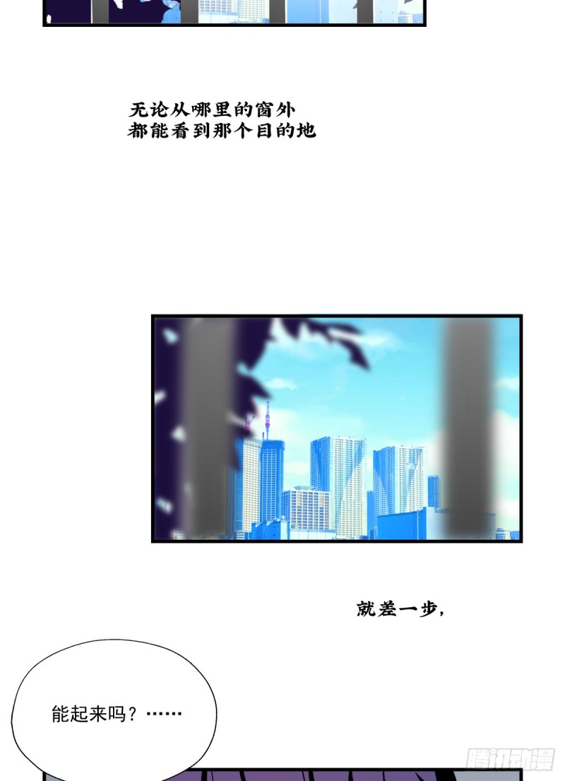 《年下爱豆初体验》一步之遥 第37页