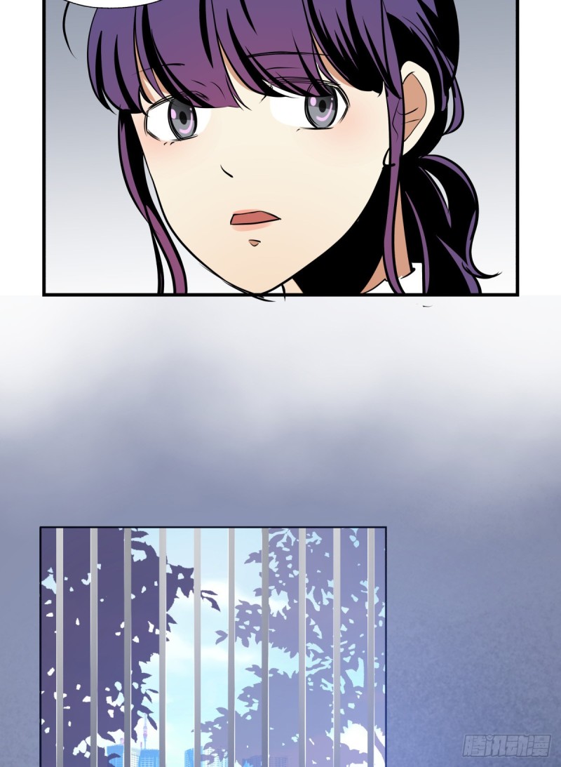 《年下爱豆初体验》一步之遥 第38页