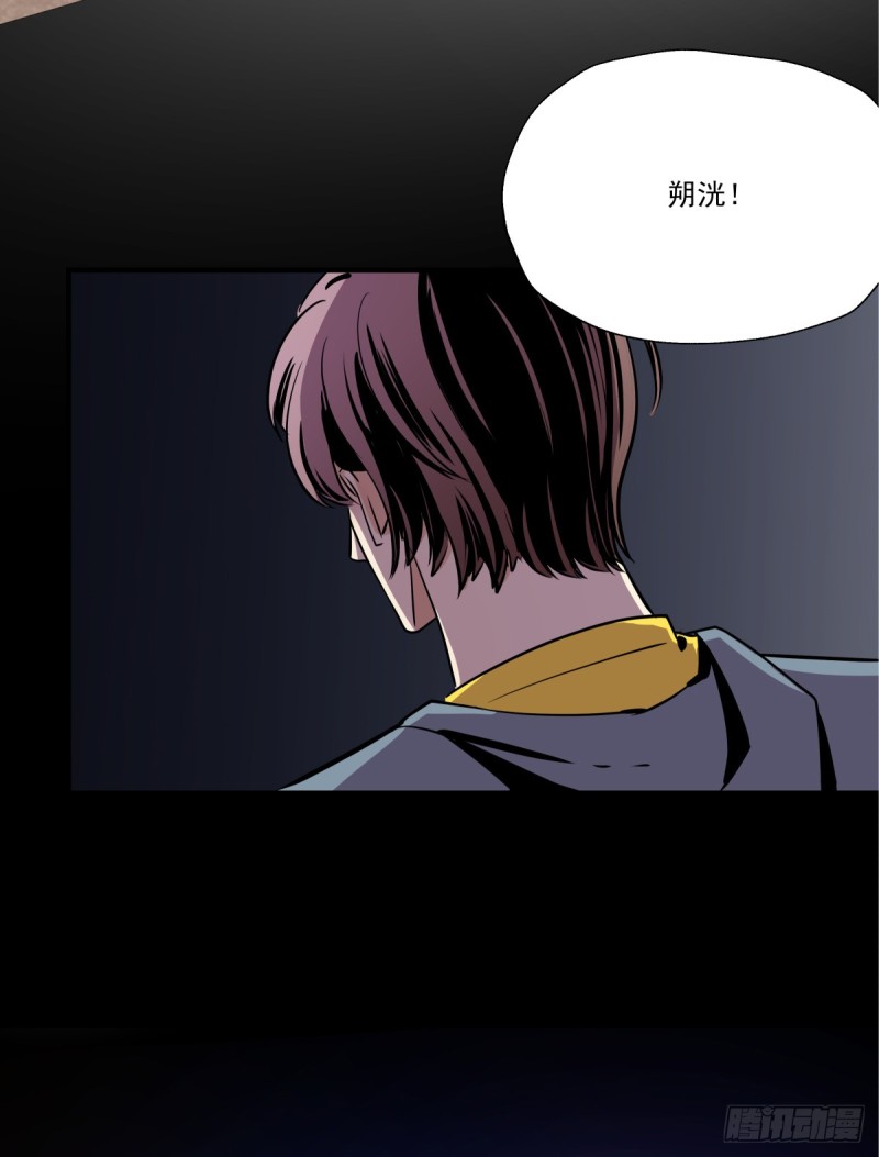 《年下爱豆初体验》一步之遥 第3页