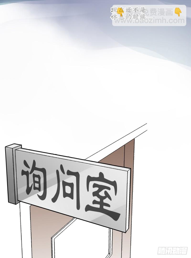 《年下爱豆初体验》一步之遥 第41页
