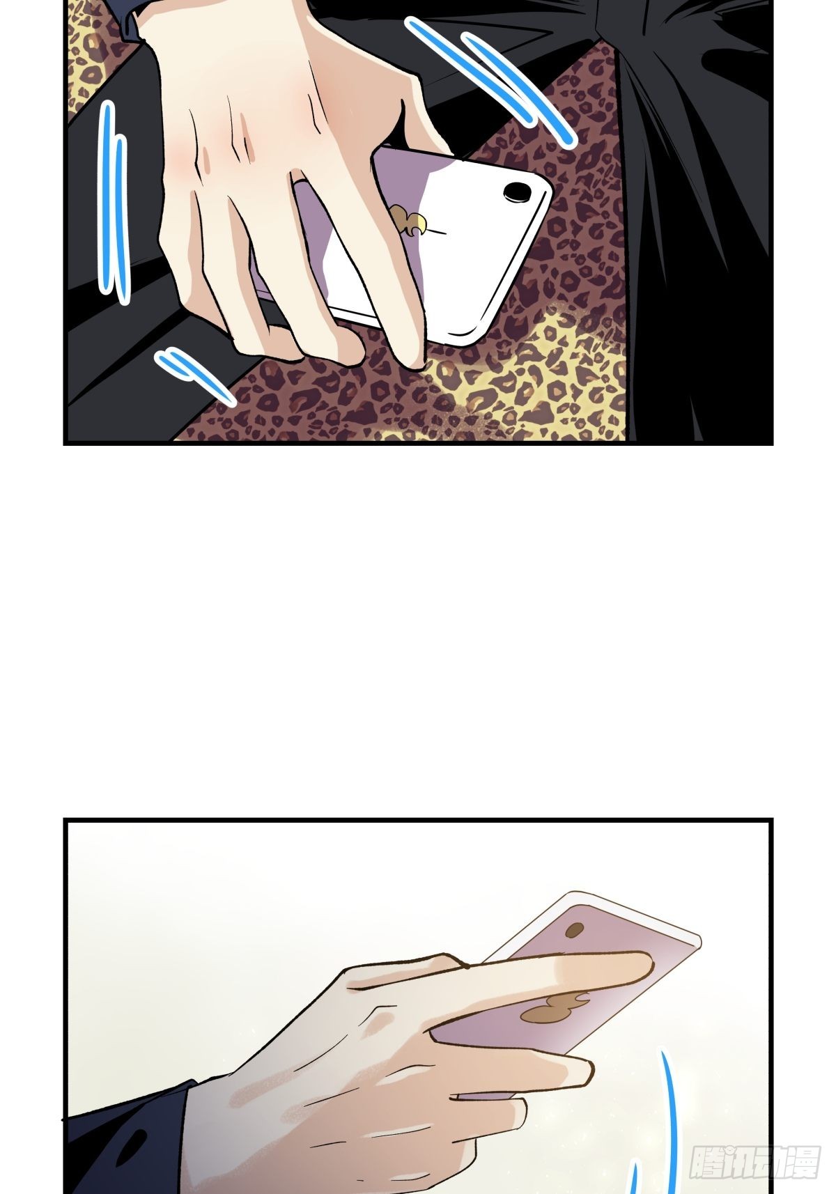 《年下爱豆初体验》最后的决定 第12页