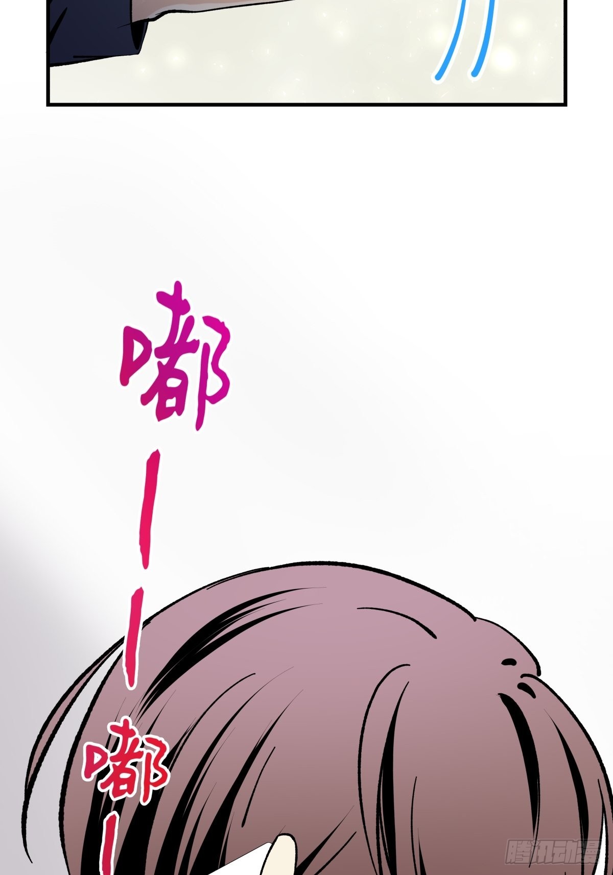 《年下爱豆初体验》最后的决定 第13页