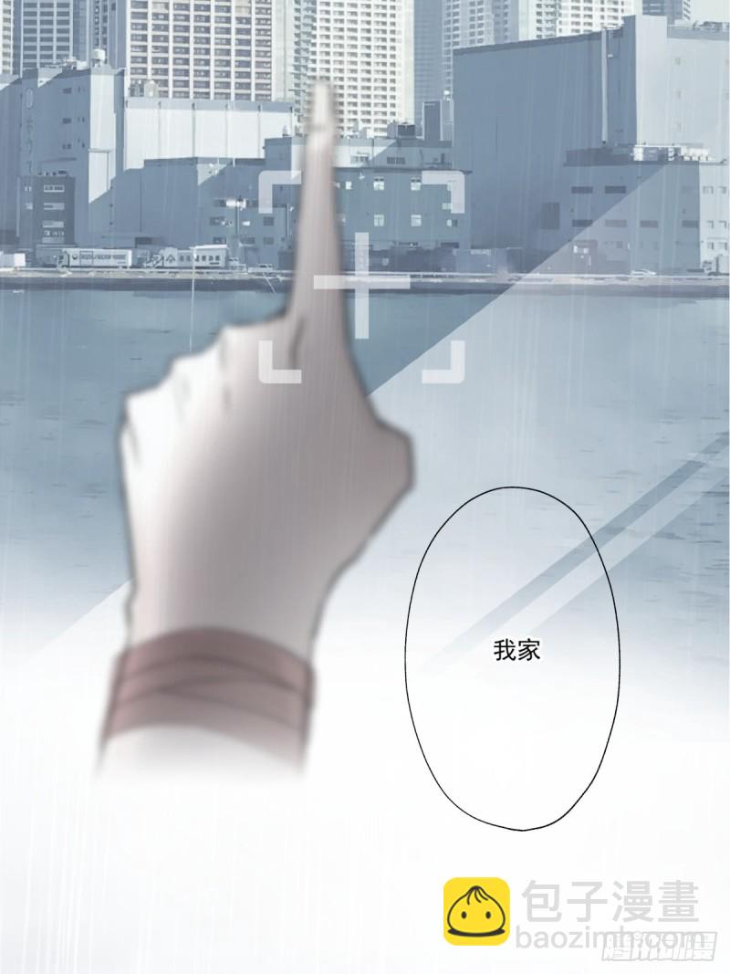 《年下爱豆初体验》穷极一生 第10页