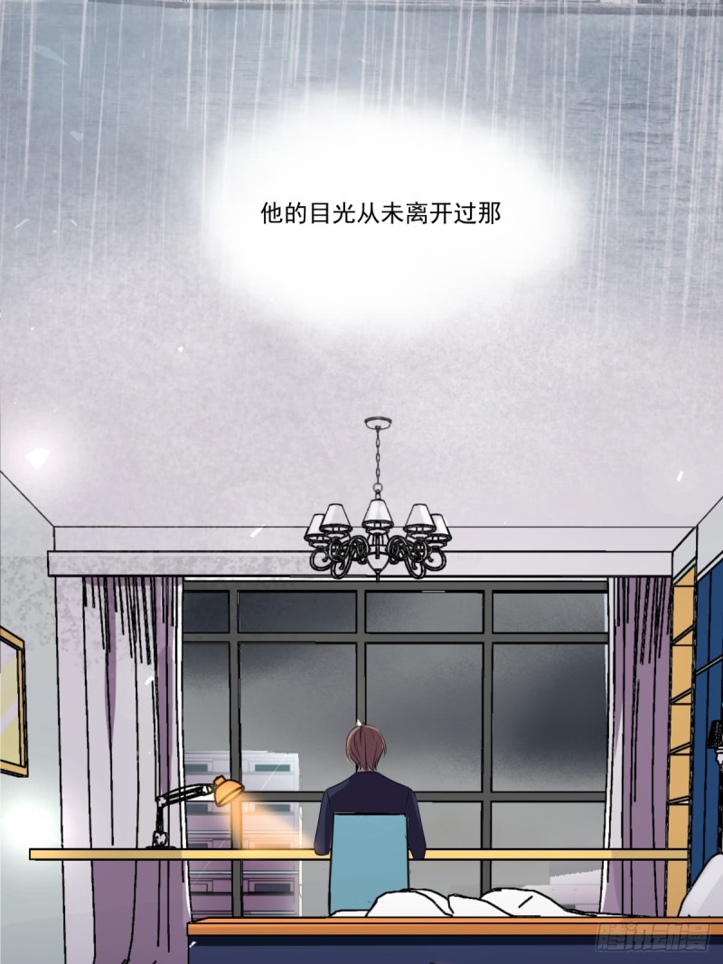 《年下爱豆初体验》穷极一生 第12页