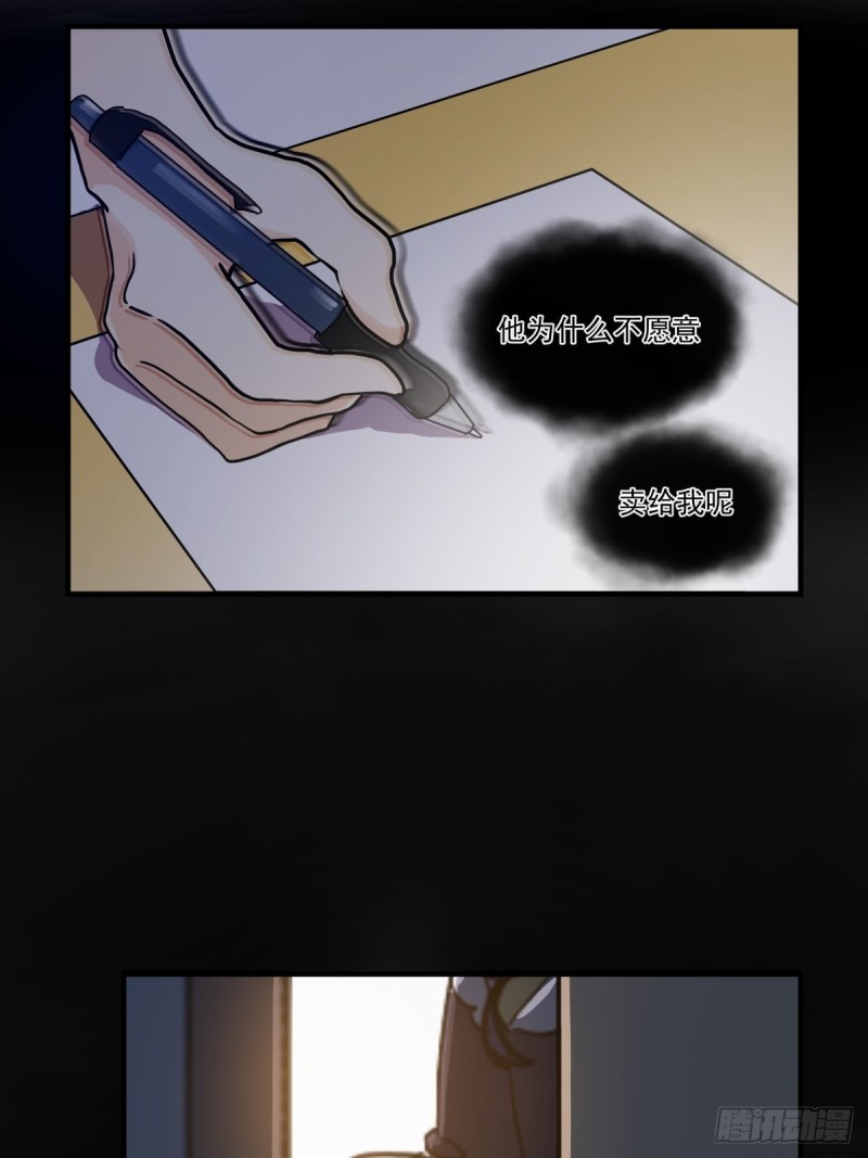 《年下爱豆初体验》穷极一生 第14页