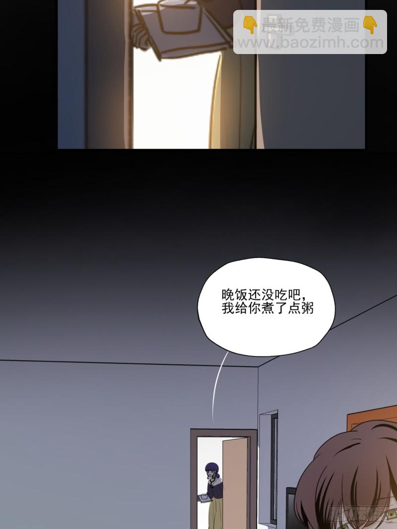 《年下爱豆初体验》穷极一生 第15页