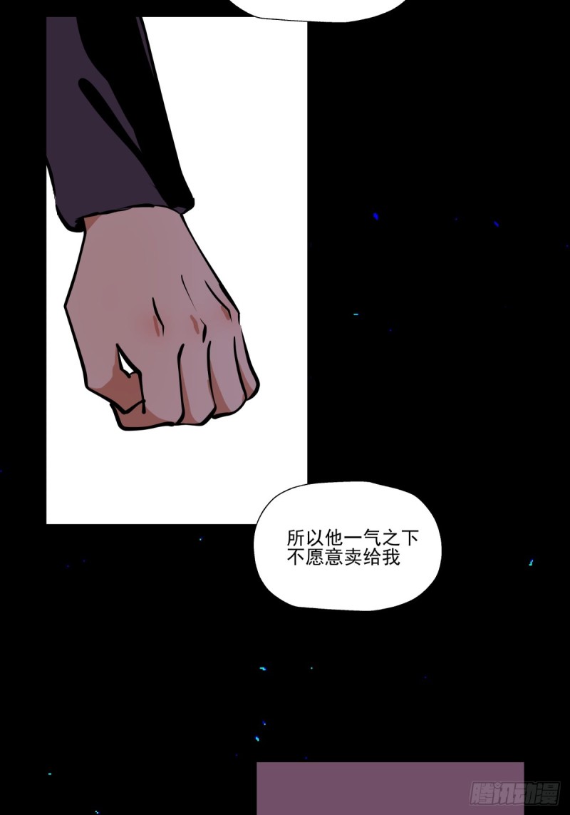 《年下爱豆初体验》穷极一生 第23页