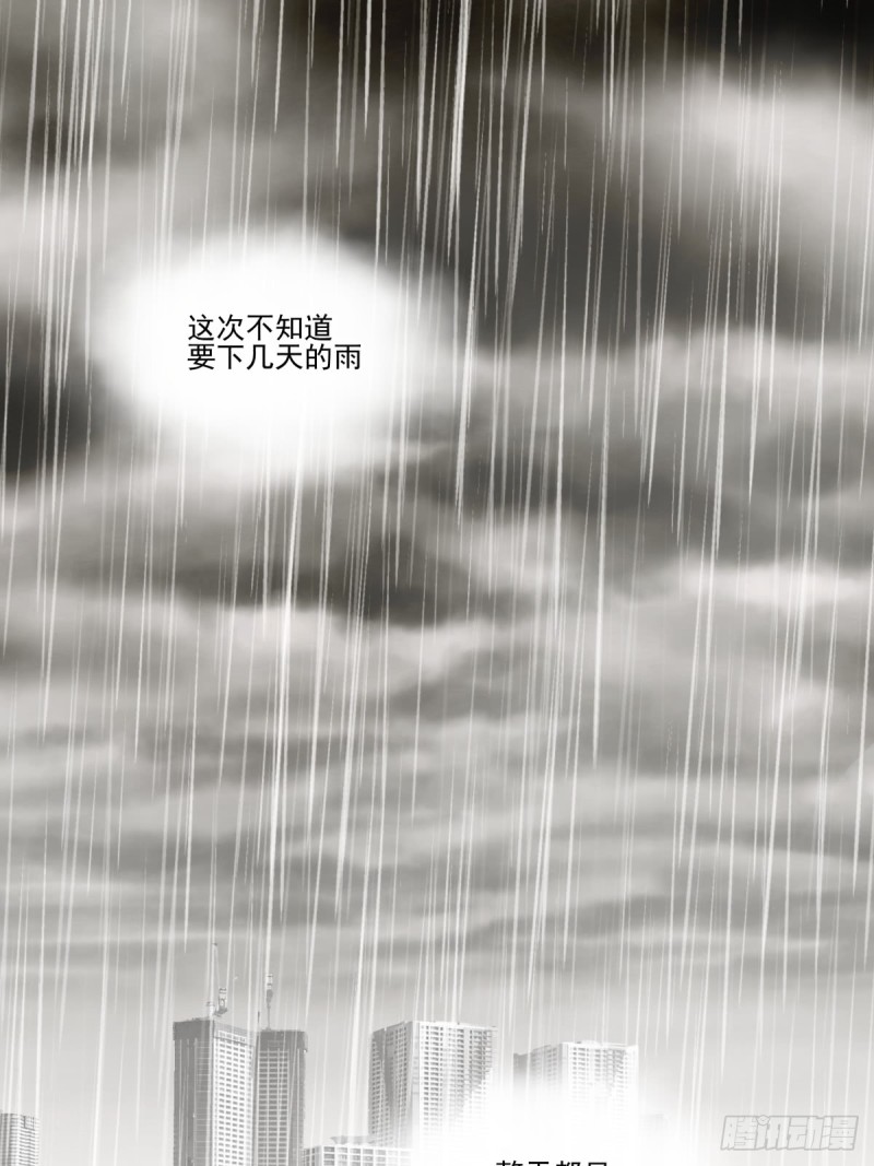 《年下爱豆初体验》穷极一生 第3页